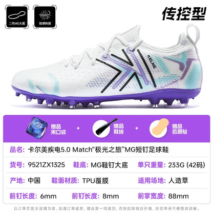 Kelme Men’s MG Soccer Cleats Indoor Short Studs Professional Match Football Boots Slip-Resistant Training Turf Shoes