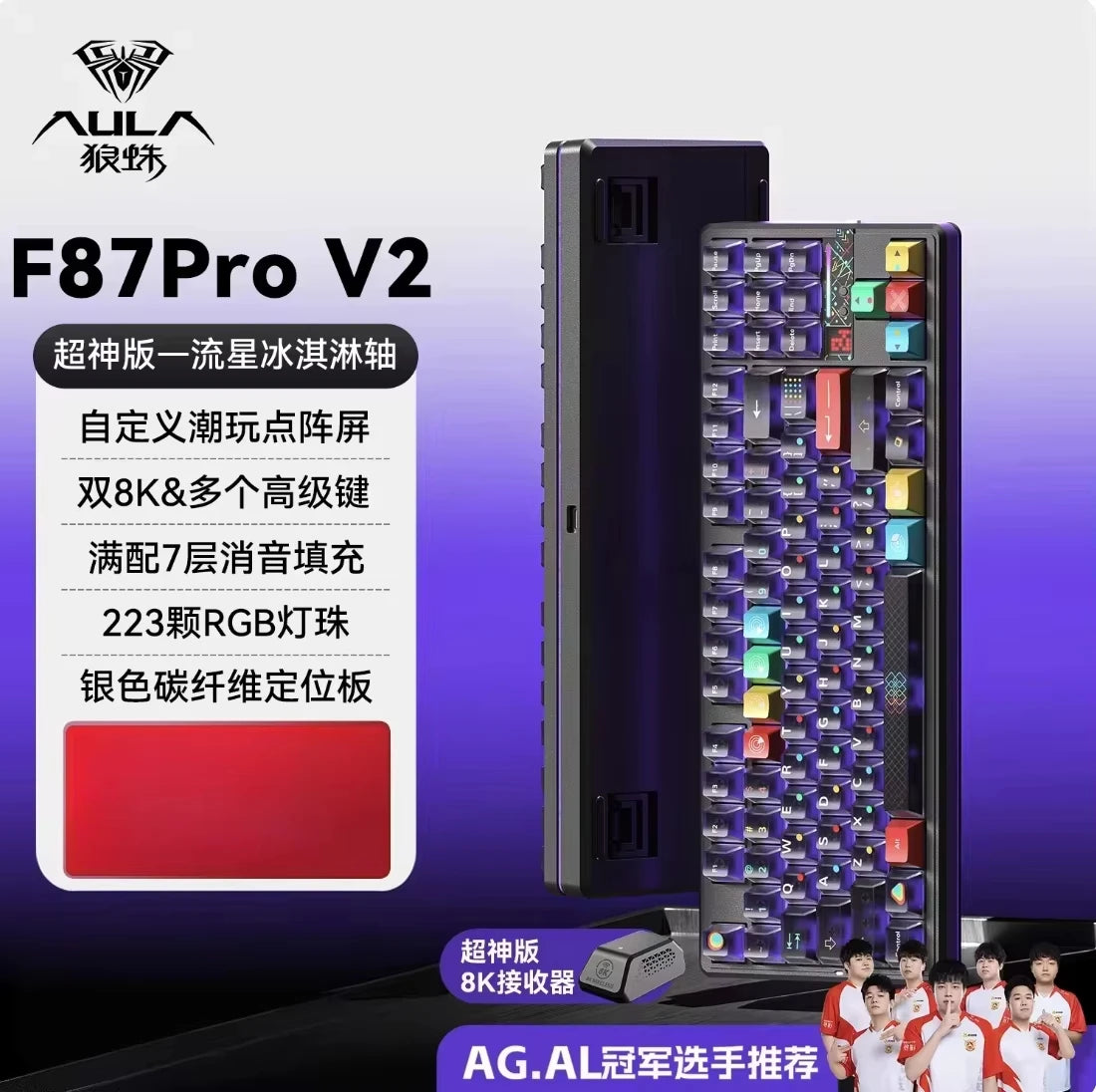 AULA F87 Pro V2 Mechanical Keyboard 3-modes Wireless 12000mAh Long Battery Life Hot-Swap RGB Custom E-Sports Keyboard PC Gaming