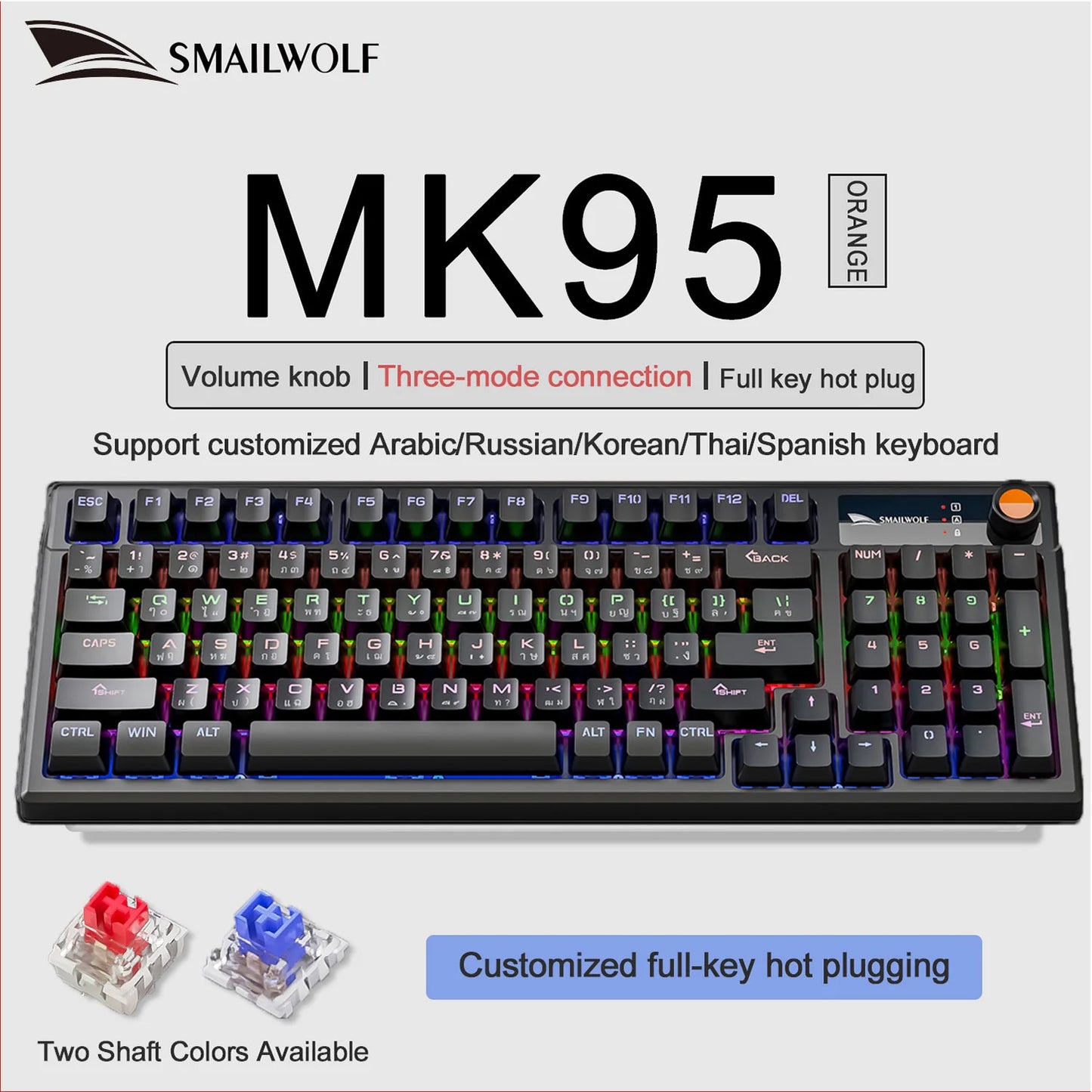 SMAILWOLF MK95 Bluetooth Wireless Three-Mode Mechanical Keyboard Arabic Russian Korean Thai Spanish Keyboard E-Sports Game