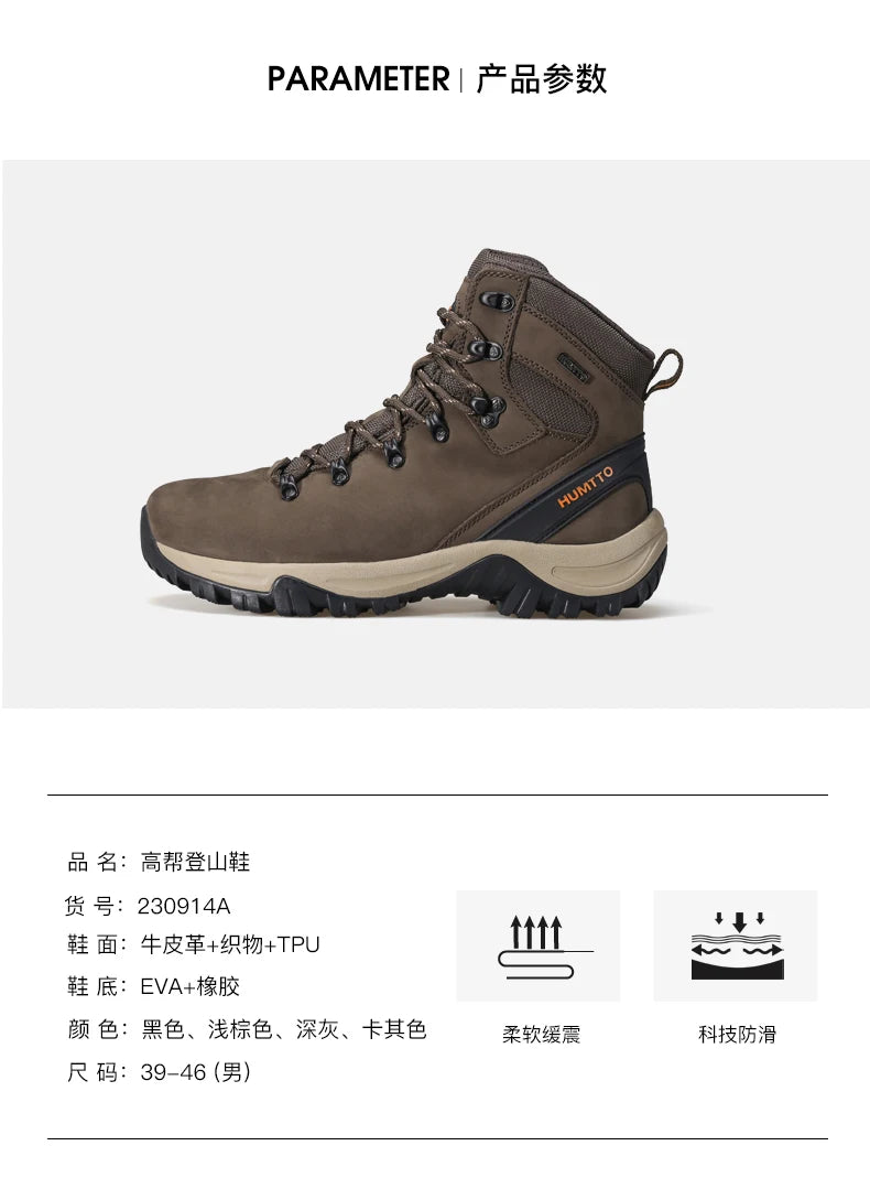 HUMTTO Hiking Shoes Men's Waterproof Hunting Boots Tactical Desert Combat Ankle Trekking Boots Male Women Warm Leather Sneakers