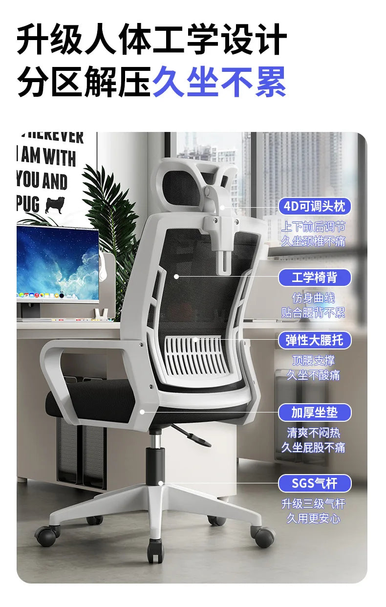 Sedia ergonomica da home office con schienale regolabile in altezza, girevole, supporto lombare, poggiatesta, sedia gaming