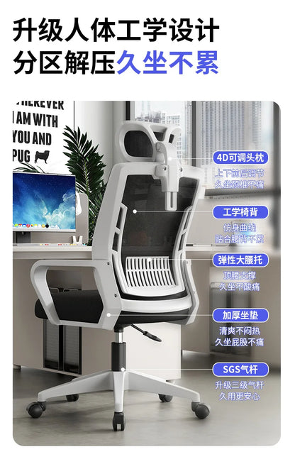 Sedia ergonomica da home office con schienale regolabile in altezza, girevole, supporto lombare, poggiatesta, sedia gaming