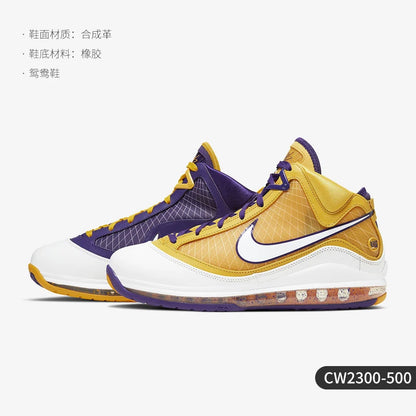 Nike Authentic Lebron 7 LBJ7 James Herren-Basketballschuhe für den Einsatz auf dem Spielfeld CW2300-500