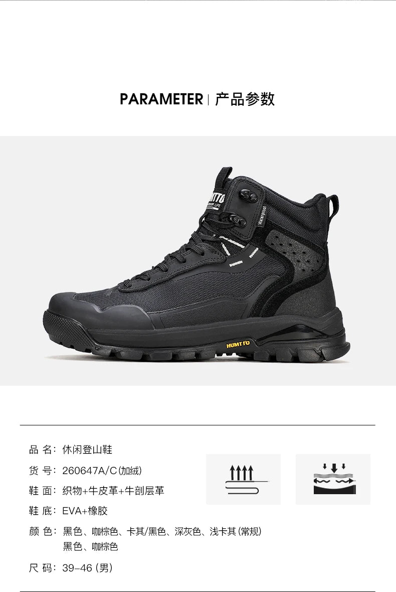 HUMTTO Hiking Shoes Men Winter Outdoor Sports Climbing Shoes Hunting Boots Warm Outdoors Ankle Travel Boots Trekking Sneakers