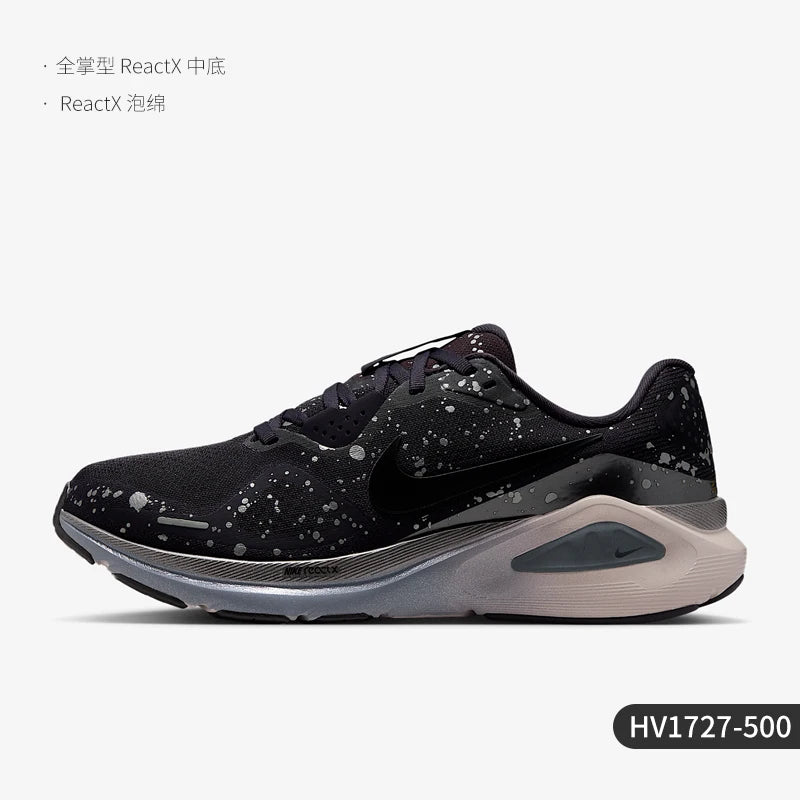 Nike Genuine Structure 26 SE Women's Stable Road Running Shoes HV1727-500