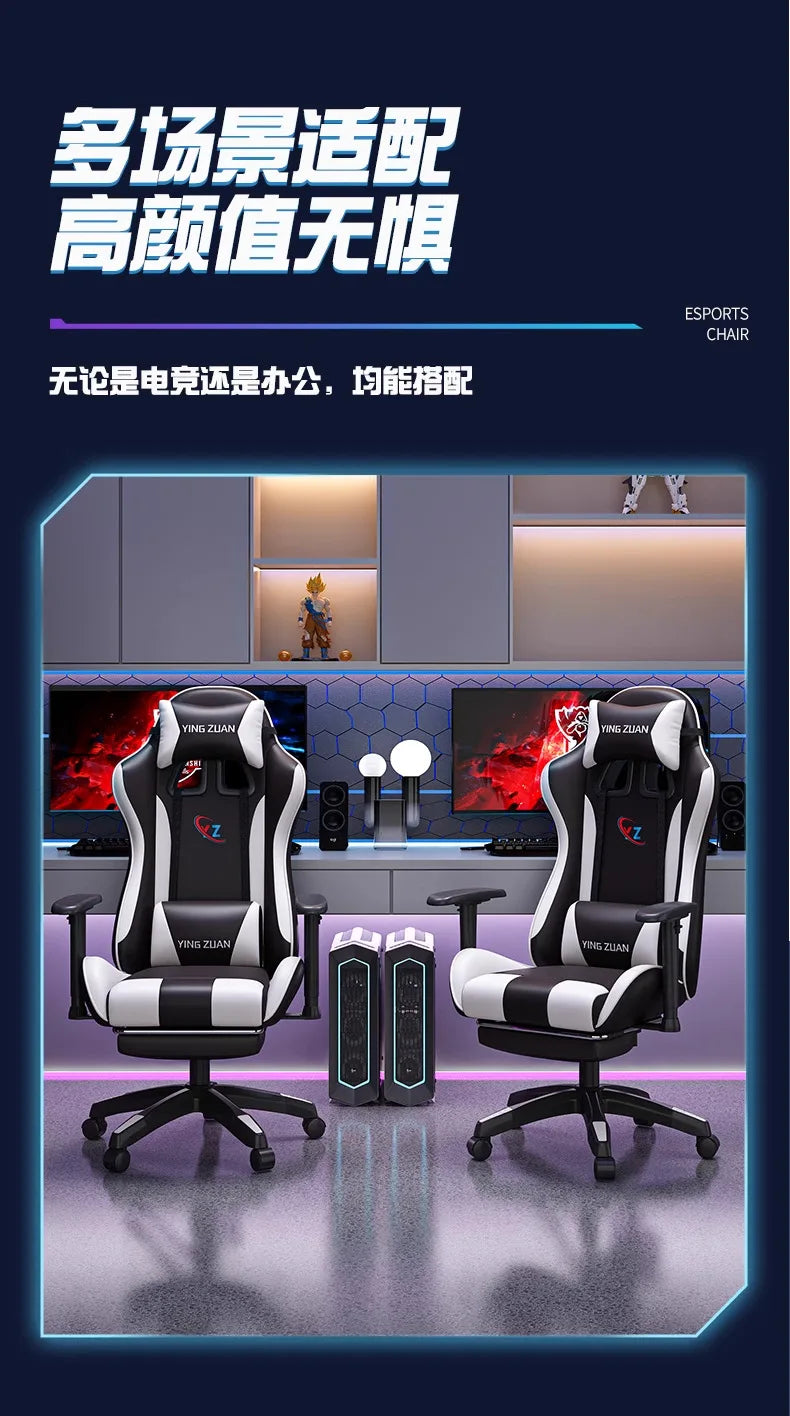 Sedia da gaming Sedia per computer Comoda seduta reclinabile Gaming LIVE Casa per studenti in dormitorio Ergonomia per uso sedentario