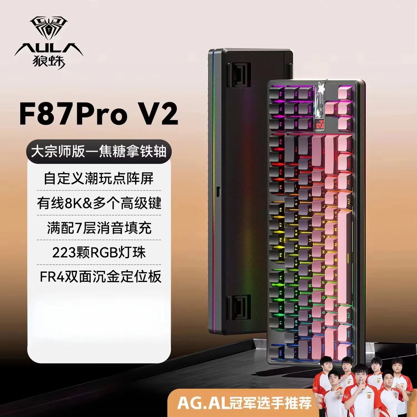 AULA F87 Pro V2 Mechanical Keyboard 3-modes Wireless 12000mAh Long Battery Life Hot-Swap RGB Custom E-Sports Keyboard PC Gaming