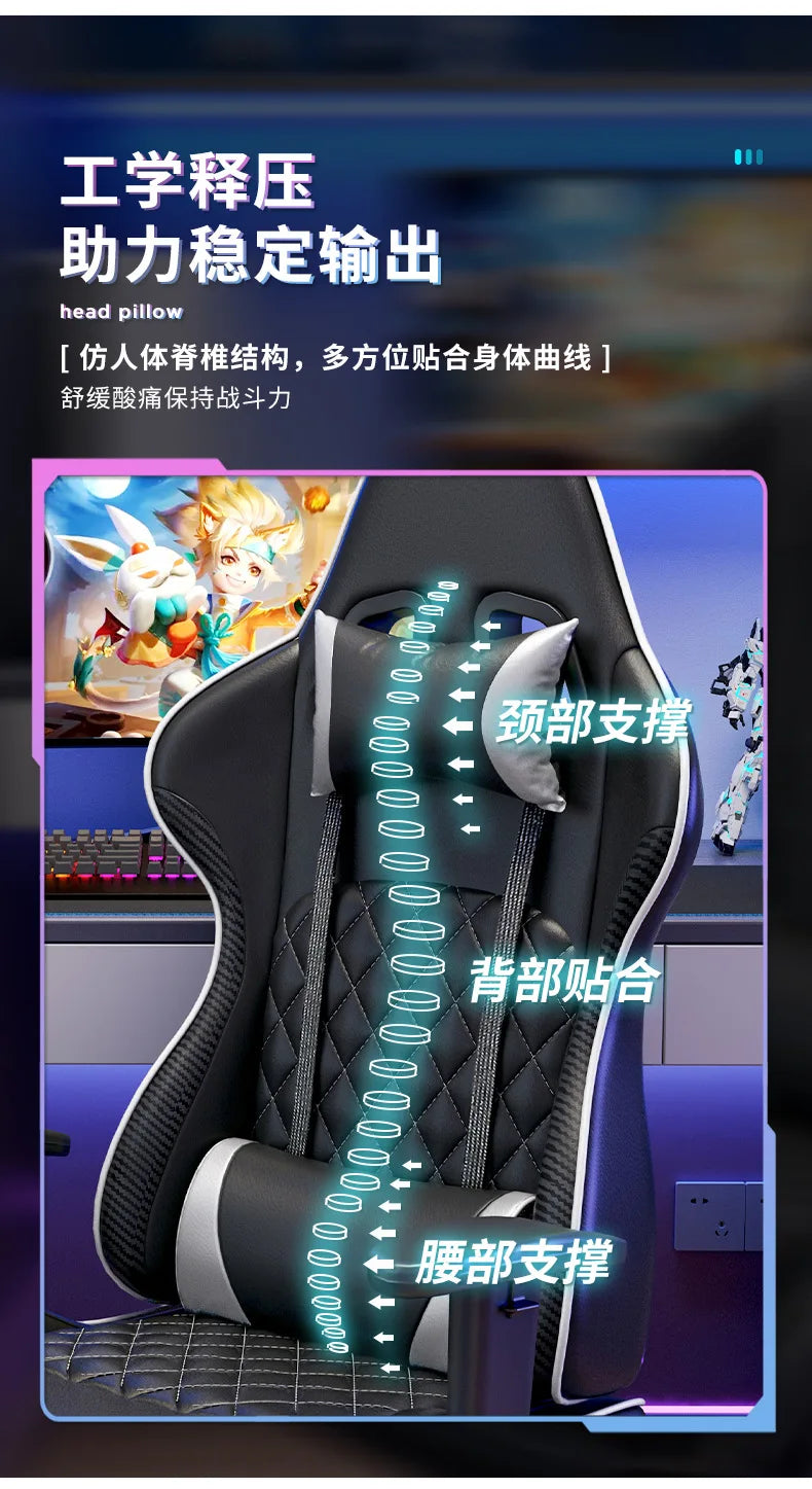 Sedia gaming ergonomica girevole, comoda sedia per computer, moderna sedia elastica da ufficio per la casa, executive, resistente e traspirante, mobili Furniture