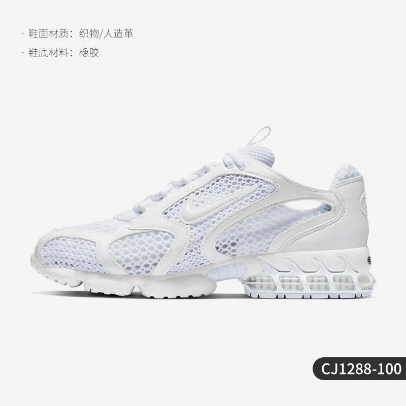 Nike Authentic AIR ZOOM Men's Sport Mesh Cushion Running Shoes CJ1288-100