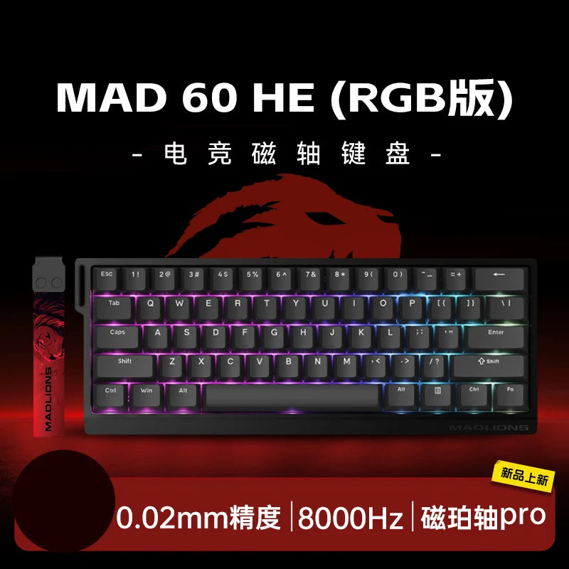 FGG MADLIONS MAD 60/68 Pro Mechanical Keyboard Magnetic Switch Wired 68% Gaming Keyboards Rapid Trigger RGB Customs Keyboards