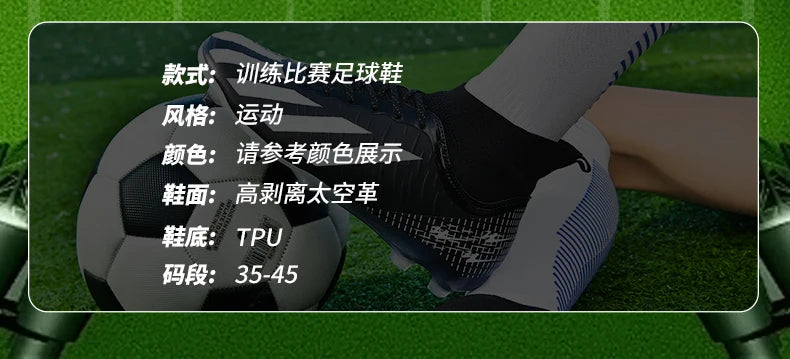 Double Star 2026 New Low-Top AG Football Boots Ultralight Professional Outdoor Men's Soccer Cleats Size 35-45