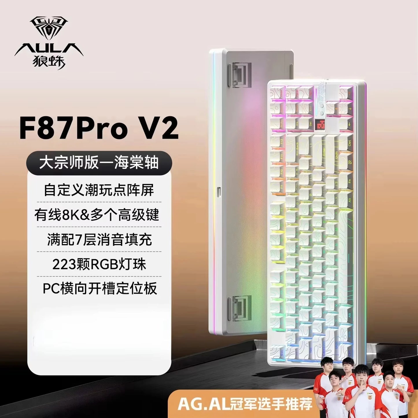 AULA F87 Pro V2 Mechanical Keyboard 3-modes Wireless 12000mAh Long Battery Life Hot-Swap RGB Custom E-Sports Keyboard PC Gaming