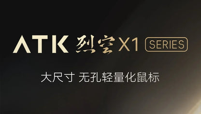 Mouse gaming wireless ATK Blazing Sky X1/X1V2 8K a bassa latenza, leggero per FPS, Liekong E-sports, accessori PC personalizzati