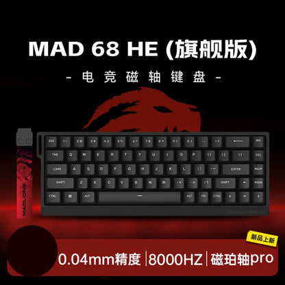 Teclado Mecânico Madcatz Mad60 Mad68 HE 8k com Interruptores Magnéticos, Com Fio, 60%/68%, Teclado Gaming com Rapid Trigger e Personalização