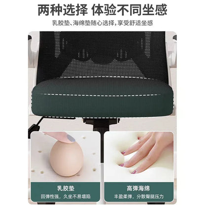 Computer Chair Home Comfort Backrest Lifting Study Chair Office Movable Lunch Break Ergonomic Office Chair