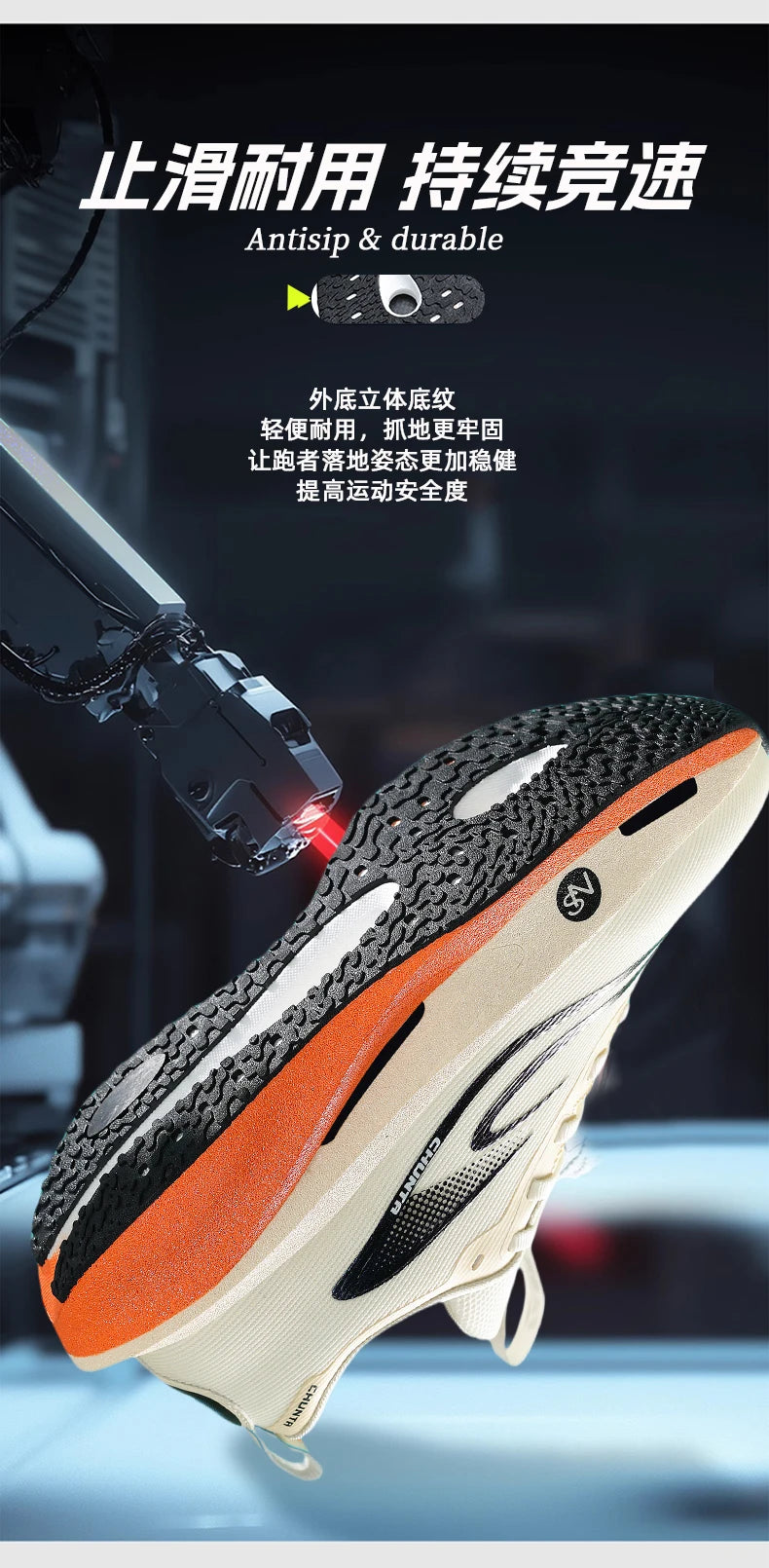 Carbon plate men's and women's anti-slip running shoes, professional marathon sports breathable mesh CHUNTA sports shoes