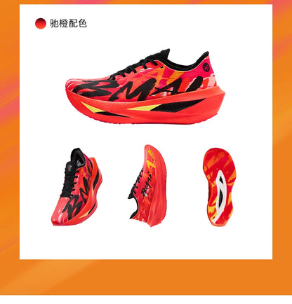 BMAI Breathable 20km Marathon Sneakers for Men Cushion Carbon Plate Men's Sports Shoes Casual Luxury Trainers Men Running Shoes