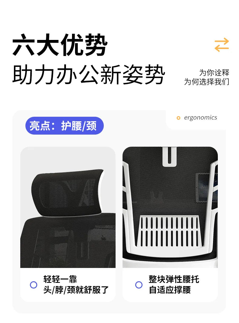 Sedia ergonomica da home office con schienale regolabile in altezza, girevole, supporto lombare, poggiatesta, sedia gaming