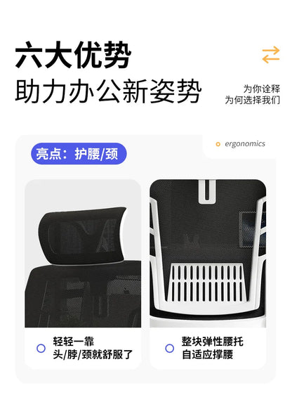 Sedia ergonomica da home office con schienale regolabile in altezza, girevole, supporto lombare, poggiatesta, sedia gaming