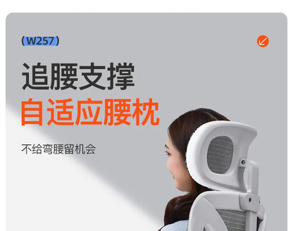 Ergonomic Gaming Chair with 3D Lumbar Support, Adjustable Office Chair, Breathable Mesh Racing Chair, Swivel Computer Chair with High Density Cushion