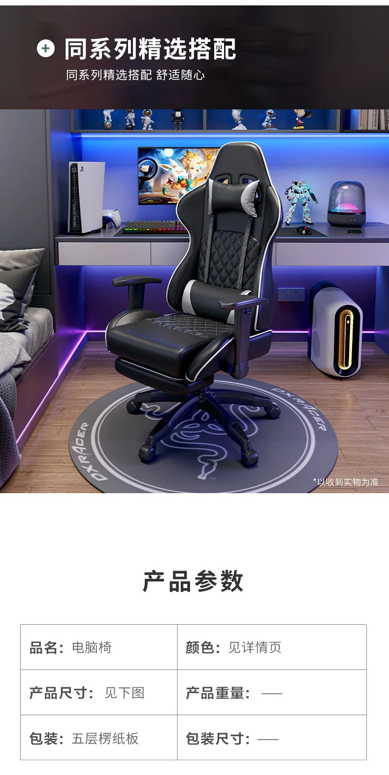 Sedia gaming ergonomica girevole, comoda sedia per computer, moderna sedia elastica da ufficio per la casa, executive, resistente e traspirante, mobili Furniture