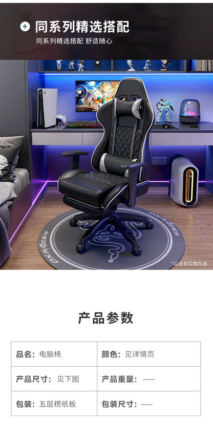 Sedia gaming ergonomica girevole, comoda sedia per computer, moderna sedia elastica da ufficio per la casa, executive, resistente e traspirante, mobili Furniture