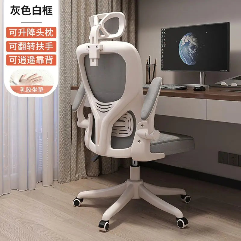 Nova cadeira de computador giratória em malha, confortável para casa, com elevação, ergonómica, para uso prolongado, dormitório, escritório, estudo e eSports