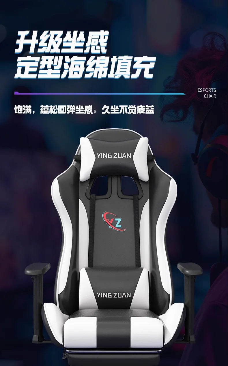 Sedia da gaming Sedia per computer Comoda seduta reclinabile Gaming LIVE Casa per studenti in dormitorio Ergonomia per uso sedentario