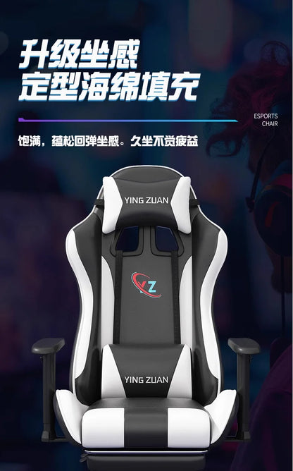 Sedia da gaming Sedia per computer Comoda seduta reclinabile Gaming LIVE Casa per studenti in dormitorio Ergonomia per uso sedentario