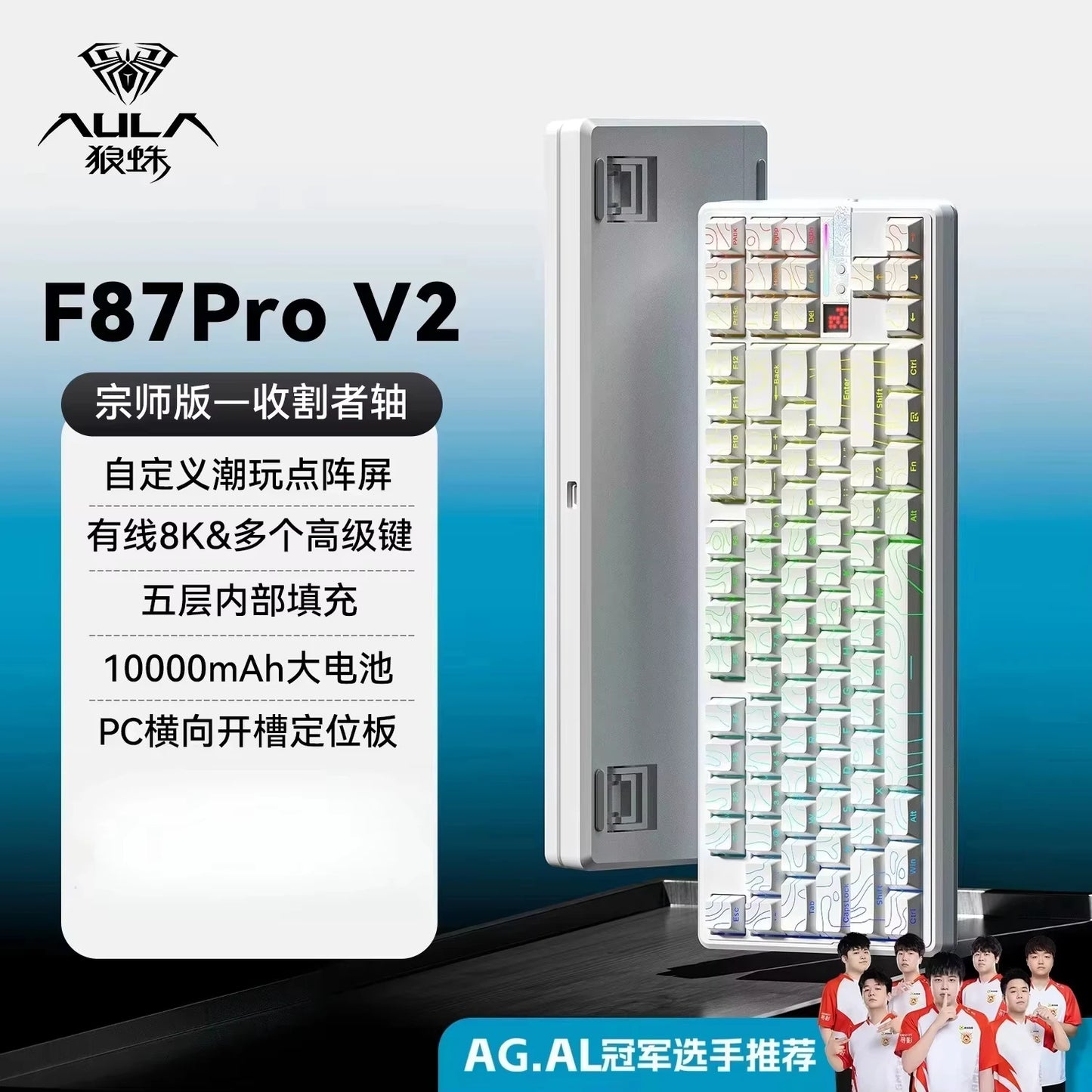 AULA F87 Pro V2 Mechanical Keyboard 3-modes Wireless 12000mAh Long Battery Life Hot-Swap RGB Custom E-Sports Keyboard PC Gaming