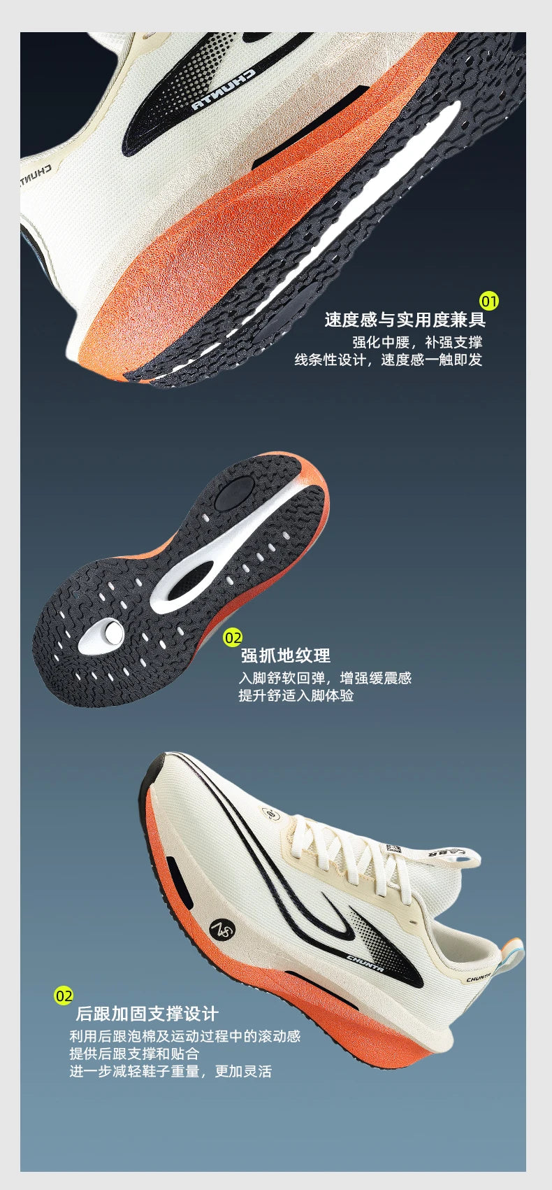 Carbon plate men's and women's anti-slip running shoes, professional marathon sports breathable mesh CHUNTA sports shoes