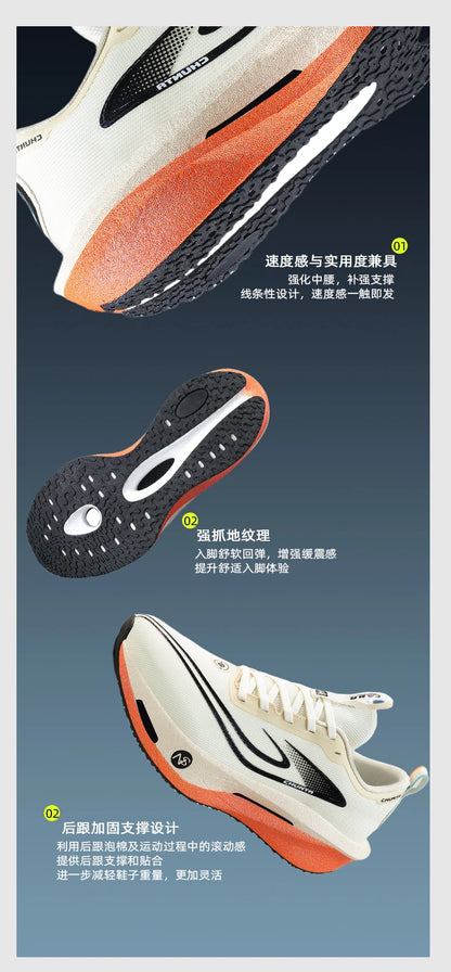 Carbon plate men's and women's anti-slip running shoes, professional marathon sports breathable mesh CHUNTA sports shoes