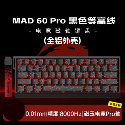 FGG MADLIONS MAD 60/68 Pro Mechanical Keyboard Magnetic Switch Wired 68% Gaming Keyboards Rapid Trigger RGB Customs Keyboards