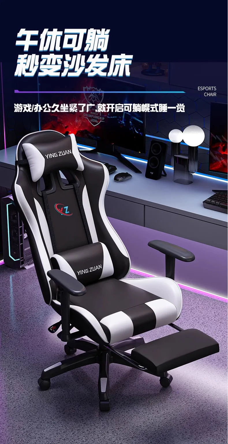Sedia da gaming Sedia per computer Comoda seduta reclinabile Gaming LIVE Casa per studenti in dormitorio Ergonomia per uso sedentario