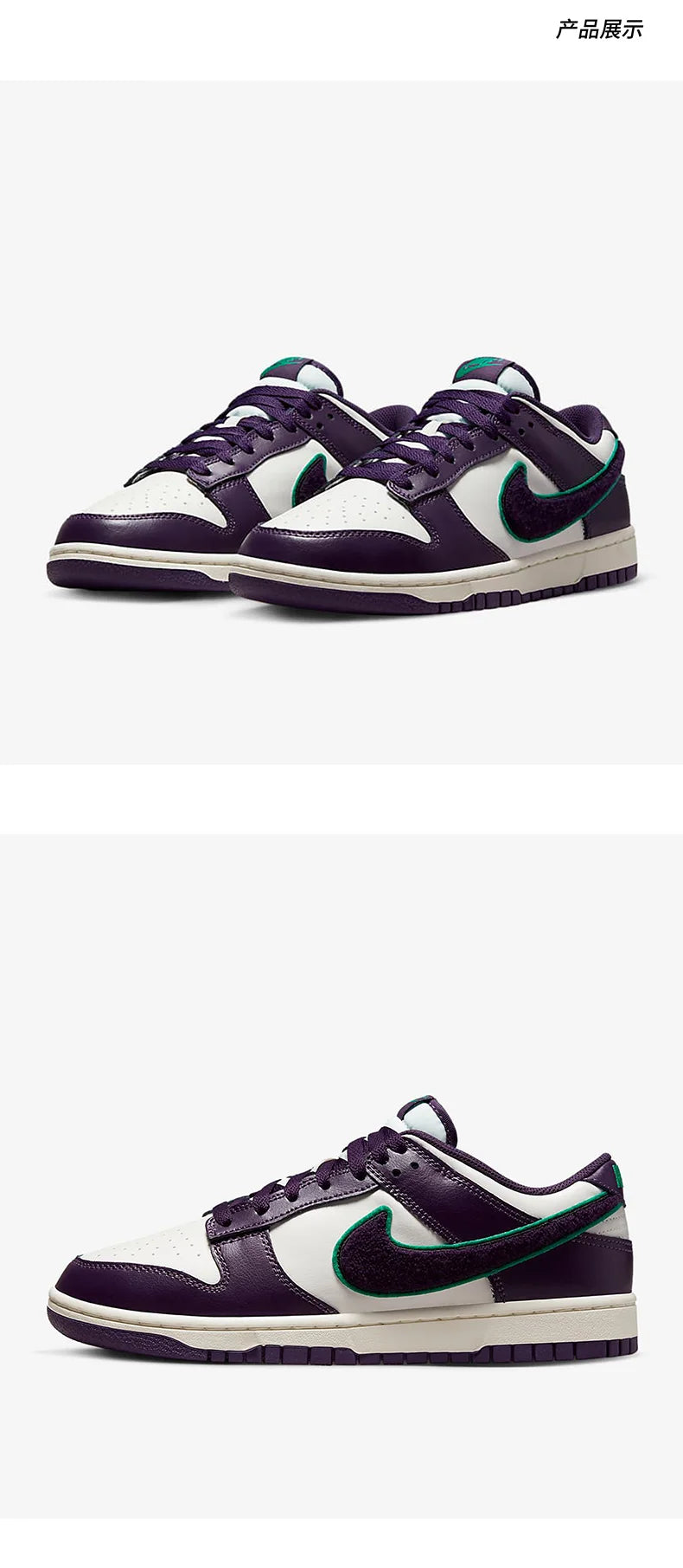 Nike Authentic Dunk Low - Zapatillas casuales resistentes de caña baja para hombre DQ7683-100