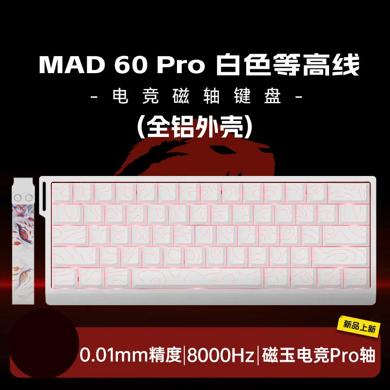 FGG MADLIONS MAD 60/68 Pro Mechanical Keyboard Magnetic Switch Wired 68% Gaming Keyboards Rapid Trigger RGB Customs Keyboards