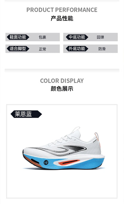 Carbon plate men's and women's anti-slip running shoes, professional marathon sports breathable mesh CHUNTA sports shoes