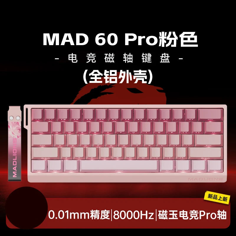 FGG MADLIONS MAD 60/68 Pro Mechanical Keyboard Magnetic Switch Wired 68% Gaming Keyboards Rapid Trigger RGB Customs Keyboards