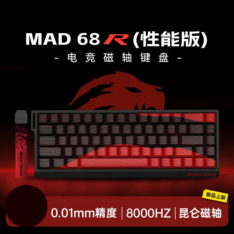 FGG MADLIONS MAD 60/68 Pro Mechanical Keyboard Magnetic Switch Wired 68% Gaming Keyboards Rapid Trigger RGB Customs Keyboards