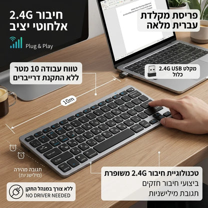Teclado inalámbrico con distribución hebreo-inglés, Bluetooth y 2.4G de doble modo, delgado, compacto y ergonómico para Windows, iOS y Android