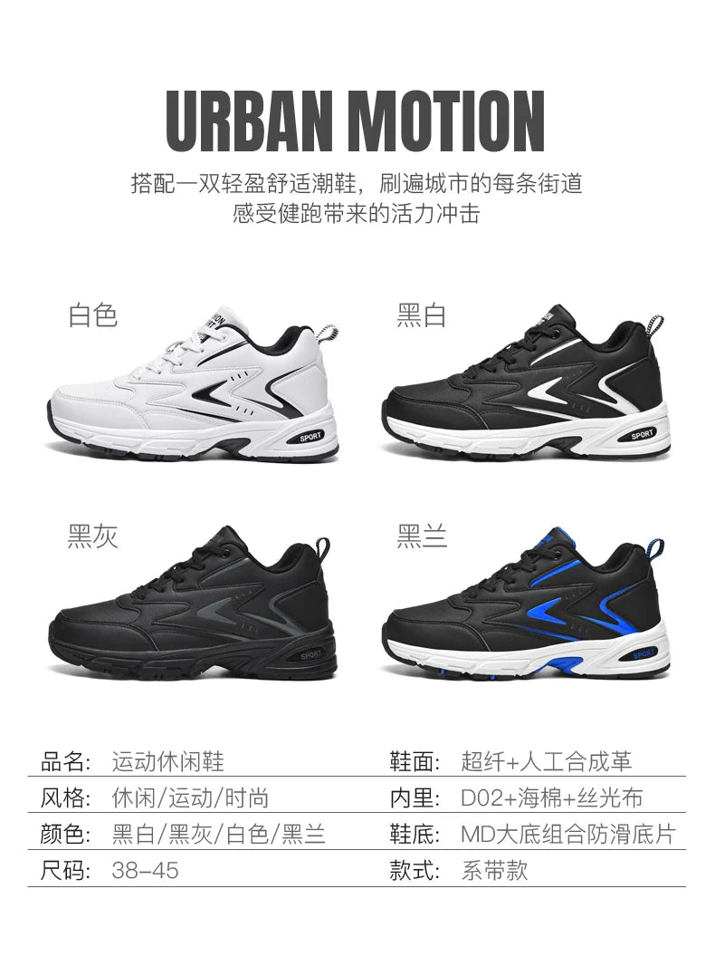 2026 New Shoes For Men Sneakers Male Casual Men's Shoe Tennis Luxury Shoes Trainer Race Breathable Shoes Fashion Loafers Running