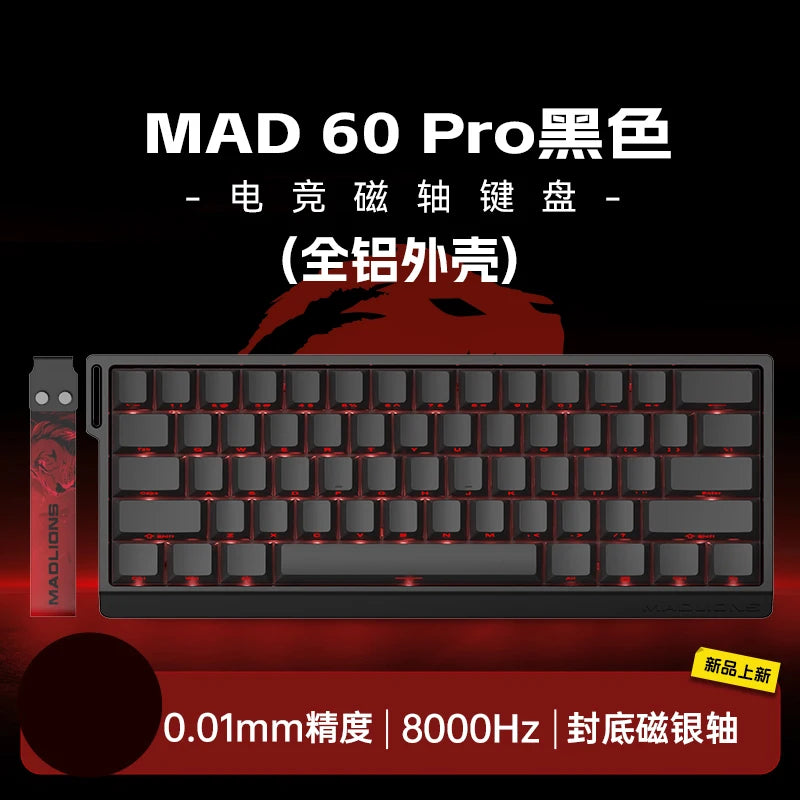 FGG MADLIONS MAD 60/68 Pro Mechanical Keyboard Magnetic Switch Wired 68% Gaming Keyboards Rapid Trigger RGB Customs Keyboards