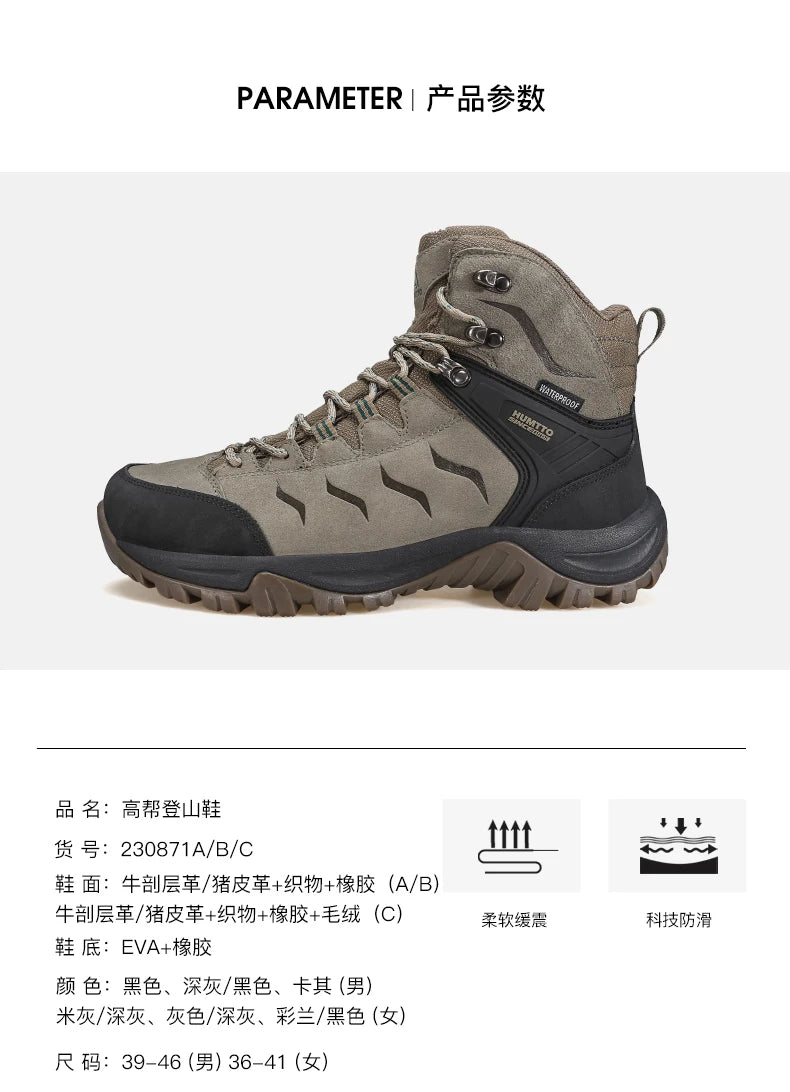 HUMTTO Hiking Shoes Men's Waterproof Hunting Boots Tactical Desert Combat Ankle Trekking Boots Male Women Warm Leather Sneakers