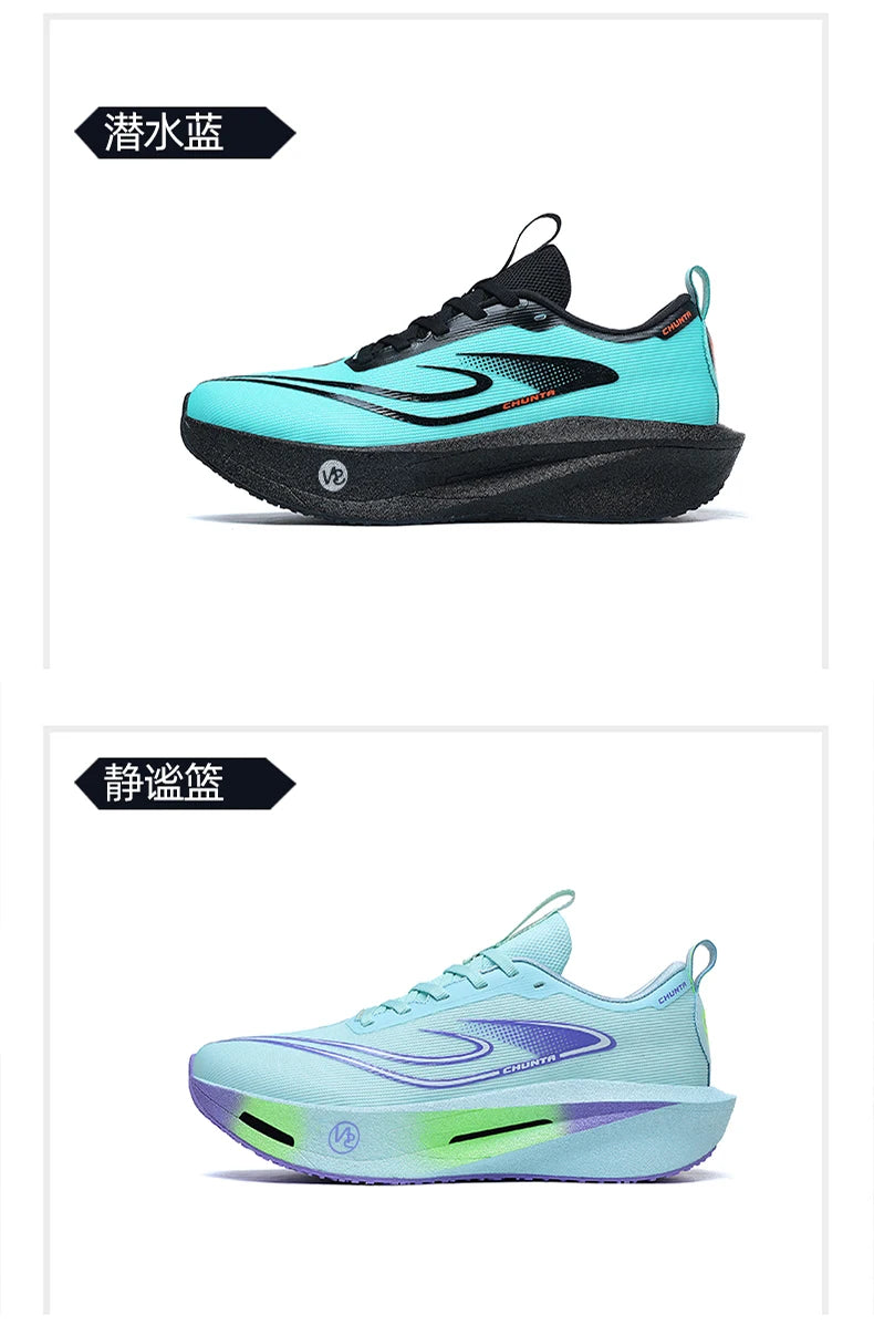 Carbon plate men's and women's anti-slip running shoes, professional marathon sports breathable mesh CHUNTA sports shoes