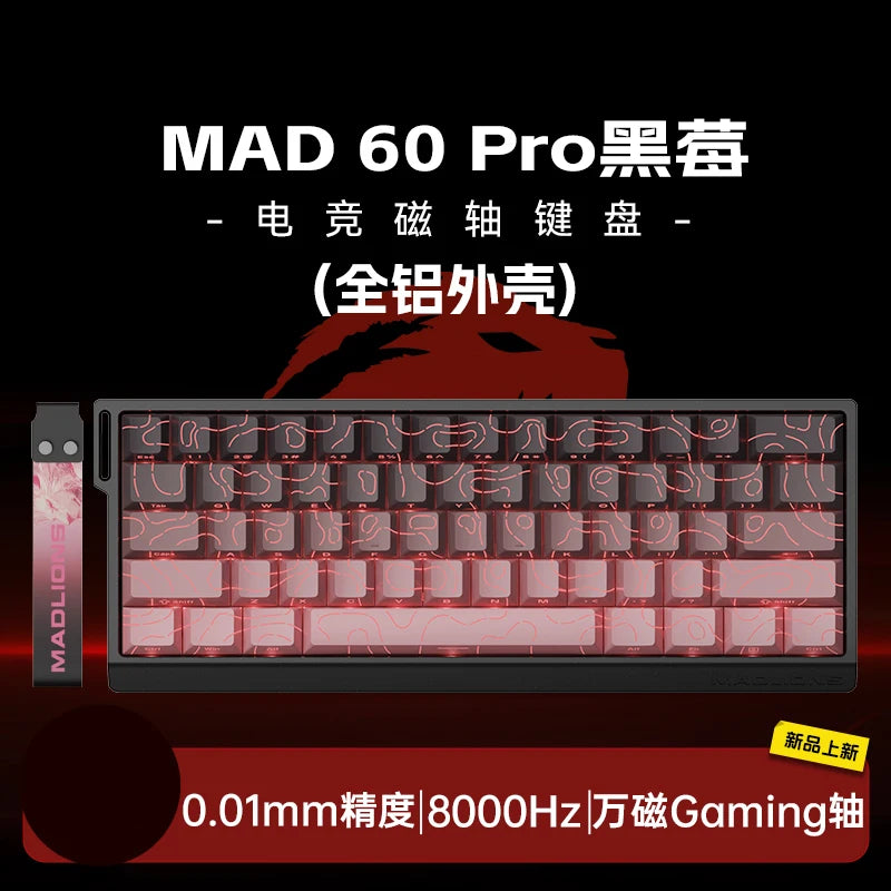 FGG MADLIONS MAD 60/68 Pro Mechanical Keyboard Magnetic Switch Wired 68% Gaming Keyboards Rapid Trigger RGB Customs Keyboards