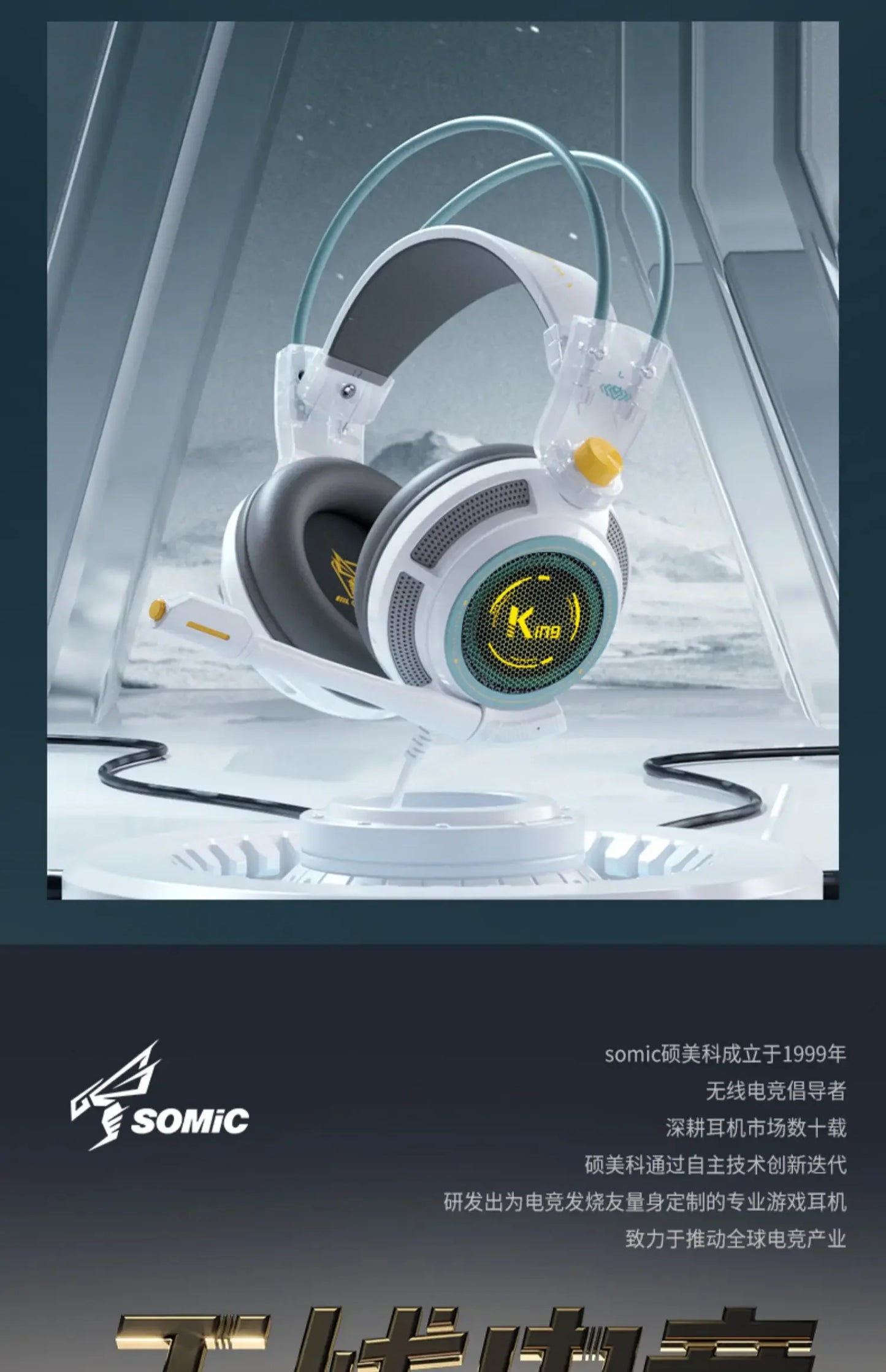 Somic G941 Wired Headphones Gamer Headphone Denoise Gaming Headphone Custom With Microphone Headsets 7.1 Stereo Sound Headset