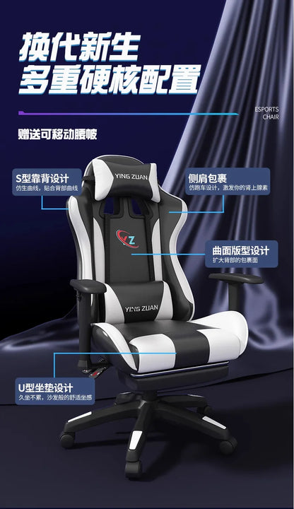Sedia da gaming Sedia per computer Comoda seduta reclinabile Gaming LIVE Casa per studenti in dormitorio Ergonomia per uso sedentario
