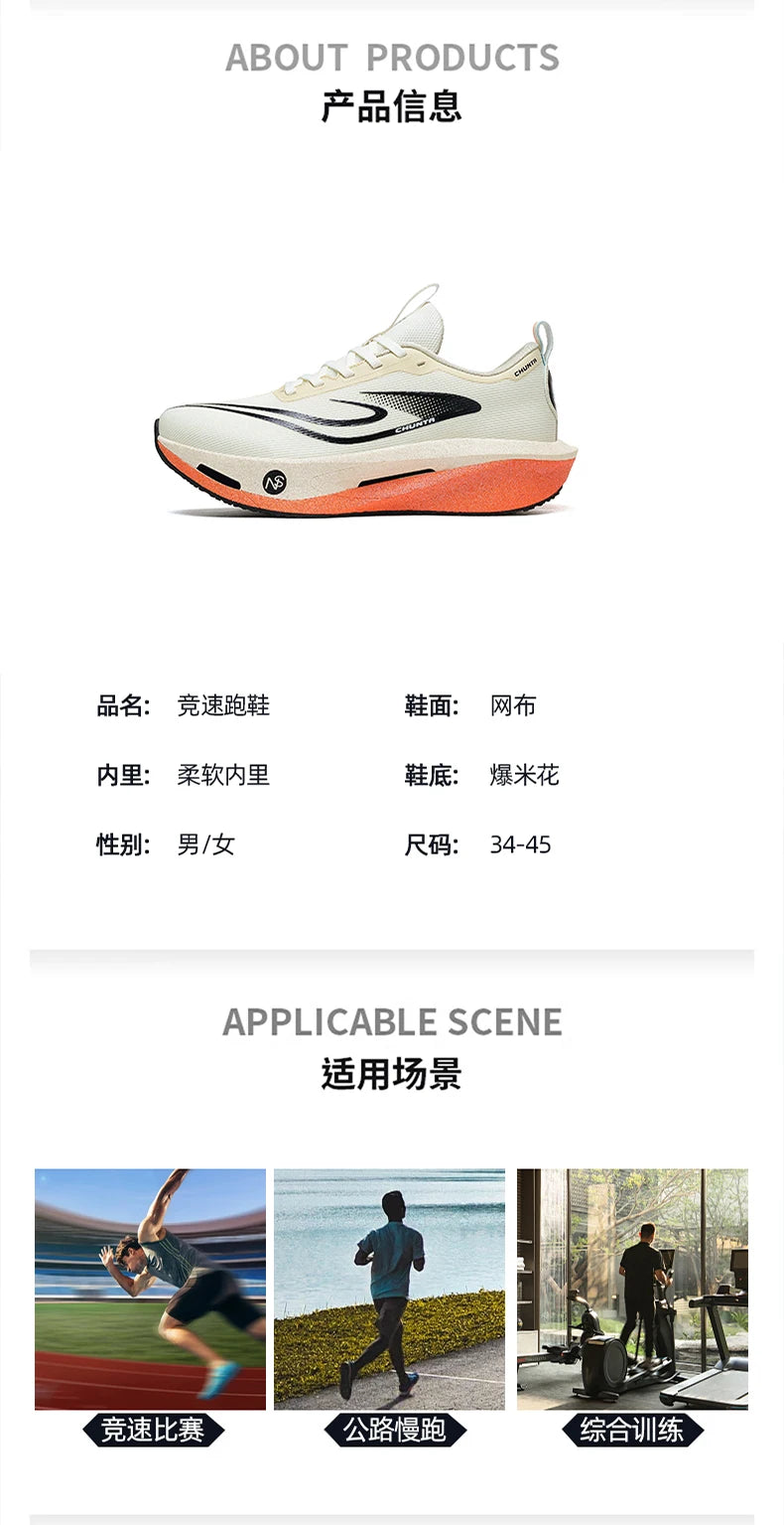 Carbon plate men's and women's anti-slip running shoes, professional marathon sports breathable mesh CHUNTA sports shoes