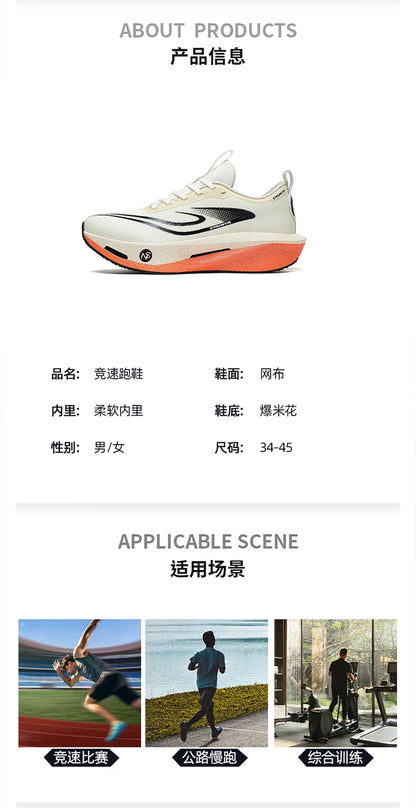 Carbon plate men's and women's anti-slip running shoes, professional marathon sports breathable mesh CHUNTA sports shoes