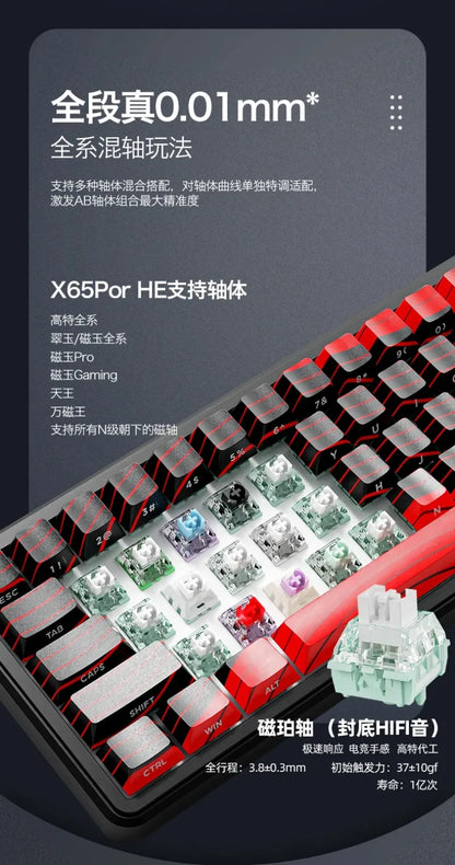 Attack Shark X65 PRO HE Magnetic Switch Keyboards 8K RT 0.001mm Side Engraving Bluetooth Wireless Gaming Keyboards Windows Mac PC